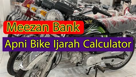 meezan apni bike calculator.